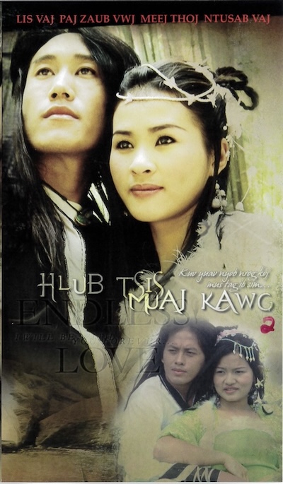 Hlub Tsis Muaj Kawg Part 2 Movie Poster